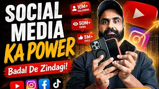 Social Media power #youtube #socialmediamarketing  #youtubeshorts 