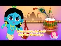 Lagu Come here My Dear Krishna Kanhaiya | Janmashtami | Krishna Bhajan | Hindi Rhymes | Bindi ke Balgeet