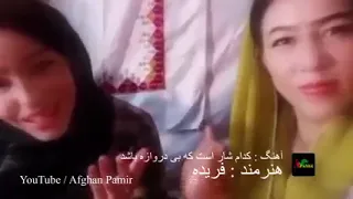 آواز خوان فریده آهنگ محلی نگین دست 