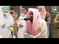 Download Lagu 24th Nov 2020 Makkah Fajr Sheikh Juhany Surah Ibrahim