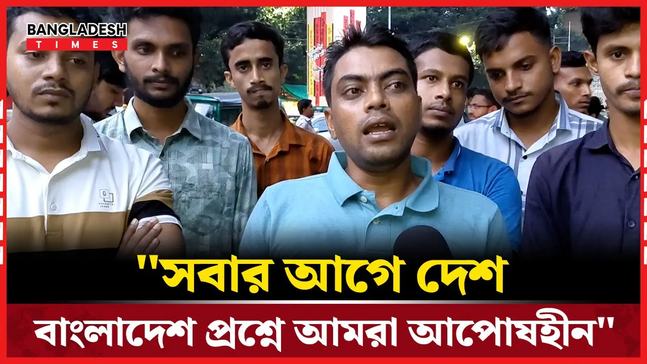 আবরার ফাহাদকে নিয়ে যা বললেন ছাত্রদল নেতা!