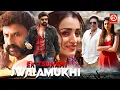 Lagu Ek Tsunami Jwalamukhi (HD) New Hindi Dubbed Full Movie || Balakrishna ,Trisha Krishnan ,Radhika Apte