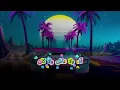 TUL8TE - Wala Ash Wala Kan I تووليت - ولا عاش ولا كان lyrics