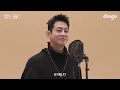 [4K] Killing voice of Tei - Someone who looks like you, Love is... oneㅣDingo Music