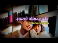 Download Lagu Isarale Bolaunu Pardaina - Cover by Chhewang Lama ( Lyrics )