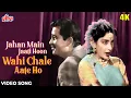 Download Lagu जहाँ मै जाती हूँ : Jahan Main Jaati Hoon (4K) Raj Kapoor, Nargis | Chori Chori | Hindi Romantic Song