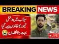 Download Lagu Danish Taimoor News today2025😭||Amira Blouch TV||Danish Taimoor statement about silab