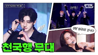 [인기가요대신가드림FULL ver.] 뱀자님들 따라 천국으로 가는 길 🧛 엔진 시동 거는 중 💨 #엔하이픈