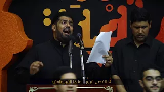 افاطم   الرادودين عيسى العكراوي وصالح الدرازي   ذكرى شهادة الإمام الرضا  ع    مأتم السنابس      ه  دندنها