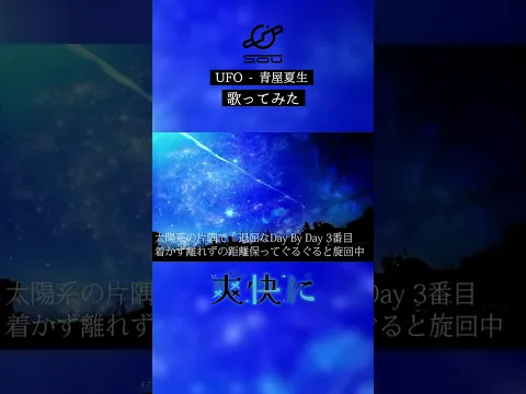 子供じみた　妄Sou　ただの　幻Sou