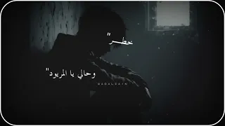 كرم الله بخيت حالة واتس اب ودالزين 