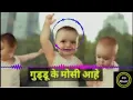 Download Lagu Guddu Ke Mausi Aage Cg  Dj Song / Guddu ke mausi agee cg dj song