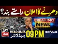 Independence Day Celebrations Protest Announcement - Road Blocked ARY News 9 PM Headlines