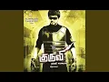 Download Lagu Kuruvi Kuruvi