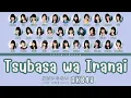 Download Lagu AKB48 'TSUBASA WA IRANAI' LYRICS (AKB48 '翼はいらない' 歌詞) | Color Coded Lyrics KAN_ROM_ENG