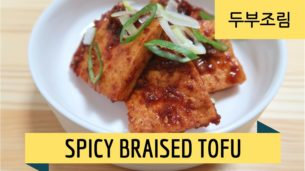 How to make Spicy Braised Tofu (Banchan)   