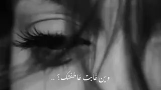 انا والعين ناطرتك   دندنها
