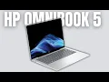 Lagu HP OmniBook 5 (2025) REVIEW: What a Pleasant Surprise!