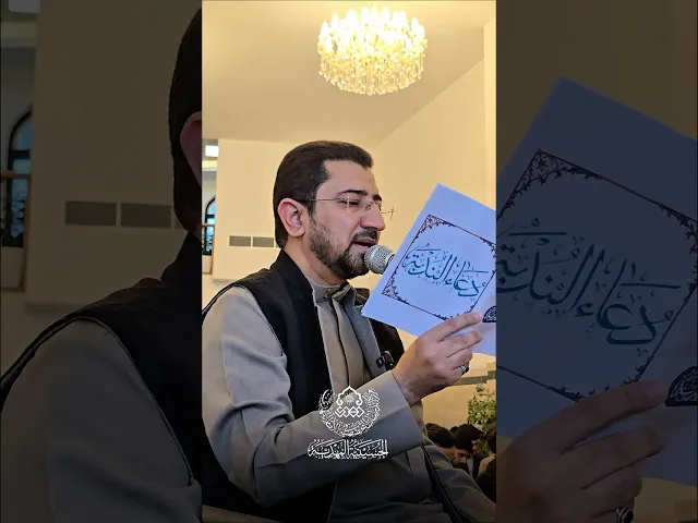 ⁣مقطع من مجلس دعاء الندبةبصوت الرادود الحسيني  أبا ذر الحلواجي