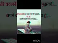 Download Lagu tere badal ne ka dukh nhi he