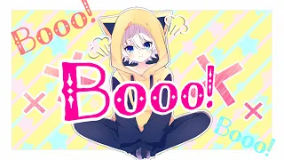 【オリジナルMV】Booo! 歌ってみた/居眠しろた