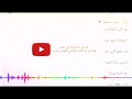 نور الزين الخلقة نار 2020 || Noor Alzain || كلمات الأغنية فقط