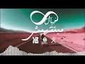 EL KHAYAL - MBNTEHESH ( PROD BY BATISTUTA ) الخيال - مبنتهيش