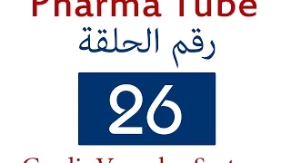 Pharma Tube - 26 - CVS - 3 - Antihypertensive Drugs  - Part II - Others [HD]