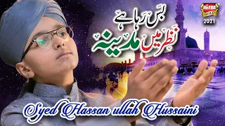 Heart Touching Naat Bus Raha Hai Nazar Mai Madina Syed Hassan Ullah Hussaini Heera Gold 