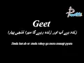 Lagu Geet - Zinda hai ab or zinda rahey ga mera munaji pyara