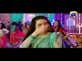 Romeo Weds Heer - Full Song (Sana Javaid & Feroze Khan) | HD