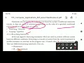 1 COMPUTER APPLICATIONS CHAPTER-15 PART-1