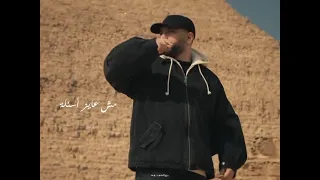 كلميني بالليل Lege Cy 