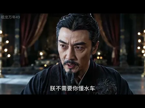 Ancestral Dragon: Ten Thousand Years Episode 8