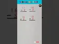 Subtraction Trick Math Short Trick