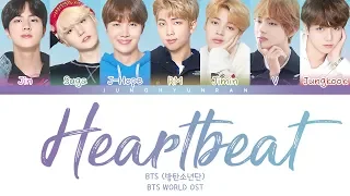 BTS 방탄소년단 HEARTBEAT BTS WORLD OST Color Coded Lyrics Han Rom Eng 