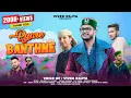 Download Lagu Latest phari Song 2025 | Pyari Banthne | Vivek Rajta | Daljeet Dj | Supriya Sharma | Prabhat Mashta