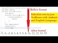 Selection sort in java NetBeans with Amharic and English Language
