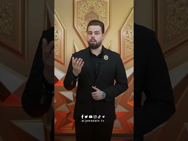 ⁣#برنامج ::إضاءات جوادية:: (الحلقة الأولى) إعداد :: حسين الصغير الكاظمي:: تقديم :: حيدر رائد::