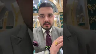 طريقة حساب الذهب مقدمة من ابراهيم الصايغ دندنها