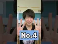 Download Lagu Things you CAN’T do in Japanese schools