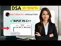 Input in C cin Explained in 2 Minutes DSA in Minutes