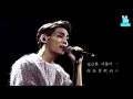 [繁中韓字]종현 (JONGHYUN) - 하루의 끝 (End Of A Day)
