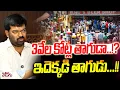 Download Lagu 3వేల కోట్ల తాగుడా .!? ఇదెక్కడి తాగుడు ..! Prudhvi Raj Shocking On Dasara Liqour Sale In Telangana