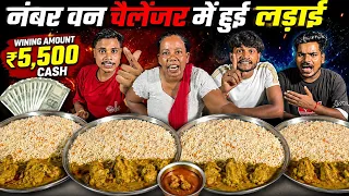 Finish 2kg ( Desi Chicken Curry Rice In 60 Second & Take Home 5,500₹! Cash 🏆 | Chicken Curry Eating 