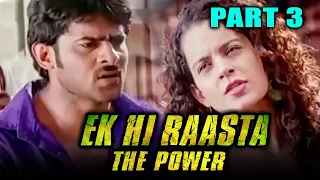  the power full hindi dubbed movie part 3 of 11 prabhas srihari kangana ranaut