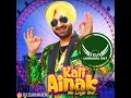 Lagu KALI AINAK -  MALKIT SINGH   - DJ LISHKARA