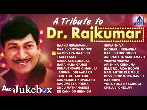 Download MP3 A Tribute To Dr. Rajkumar | Best Kannada Songs Of Dr. Rajkumar