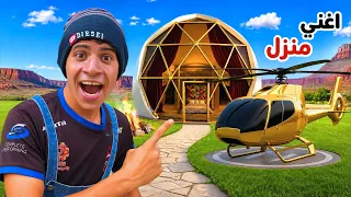لما اخوك الصغير يعثر علي اغني منزل في الأماكن المهجورة 🏚️😂| علاء حسين 