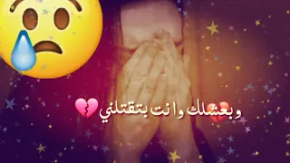 ما بلاش كتر الكلام مين الي يقول التاني حرام   دندنها